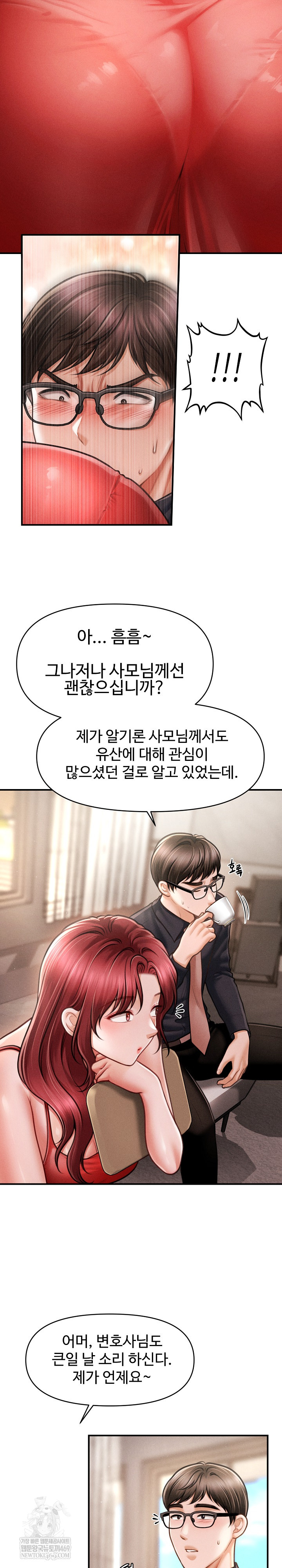 The Chairman’s Secret Son Raw - Chapter 48 Page 13