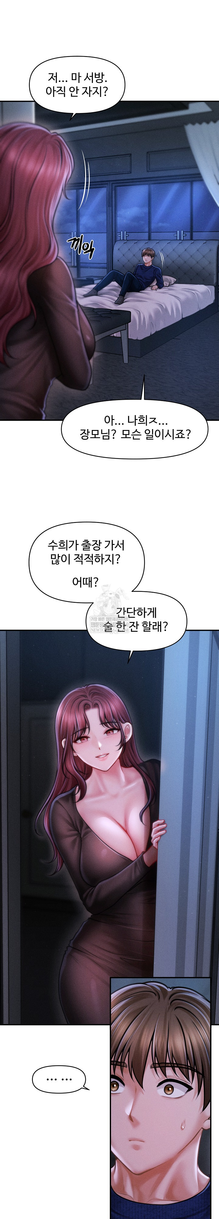 The Chairman’s Secret Son Raw - Chapter 49 Page 19