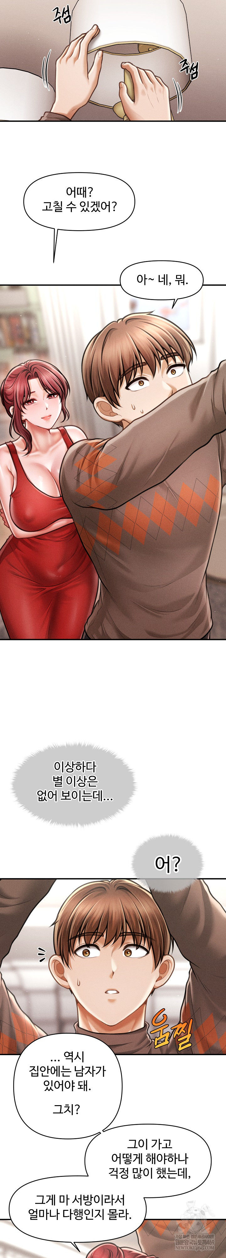 The Chairman’s Secret Son Raw - Chapter 50 Page 12