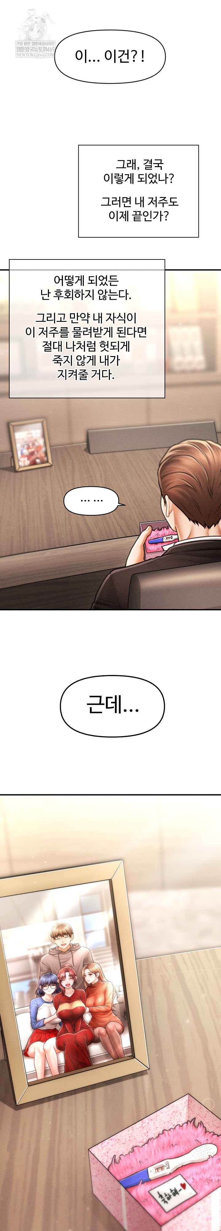 The Chairman’s Secret Son Raw - Chapter 50 Page 34