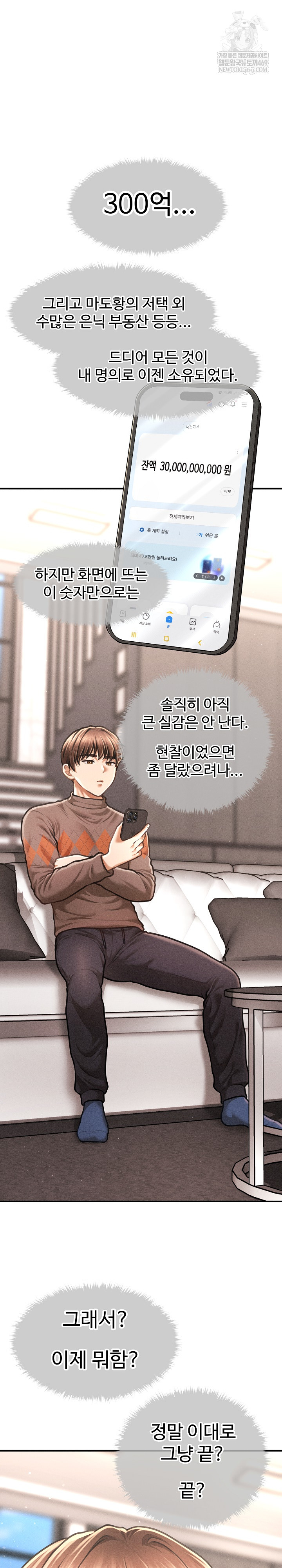 The Chairman’s Secret Son Raw - Chapter 50 Page 7