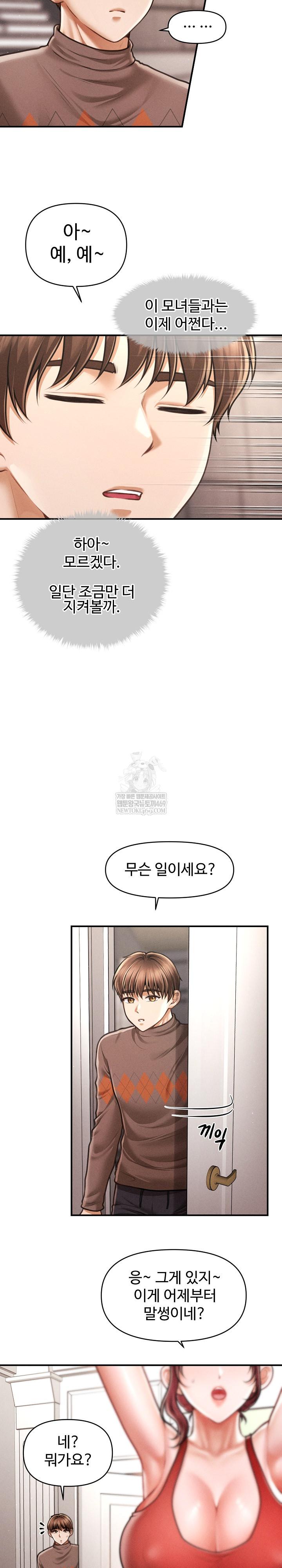 The Chairman’s Secret Son Raw - Chapter 50 Page 9