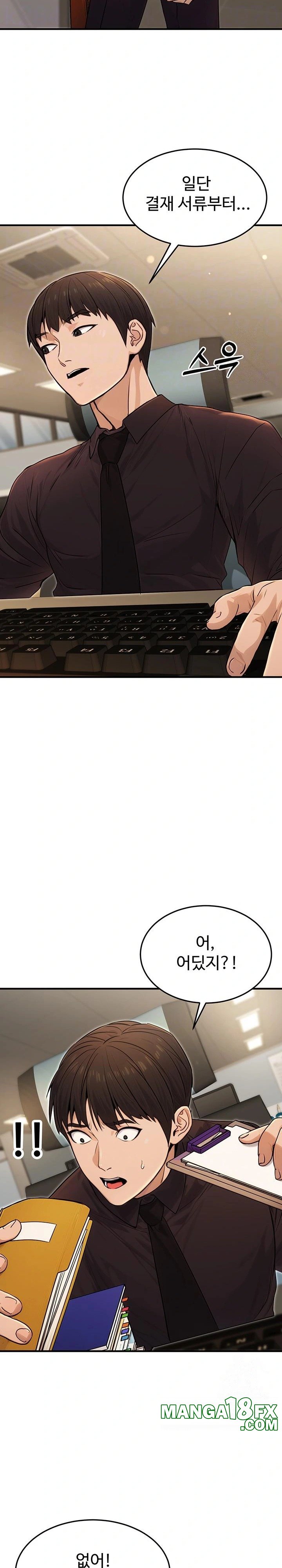 The Public Servant’s Double Life Raw - Chapter 10 Page 3