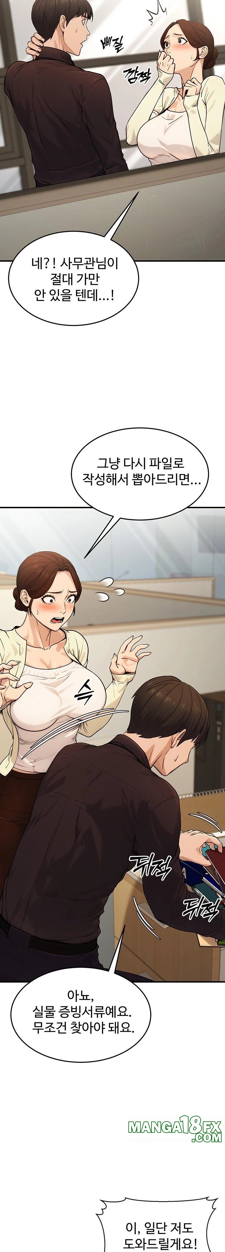 The Public Servant’s Double Life Raw - Chapter 10 Page 6
