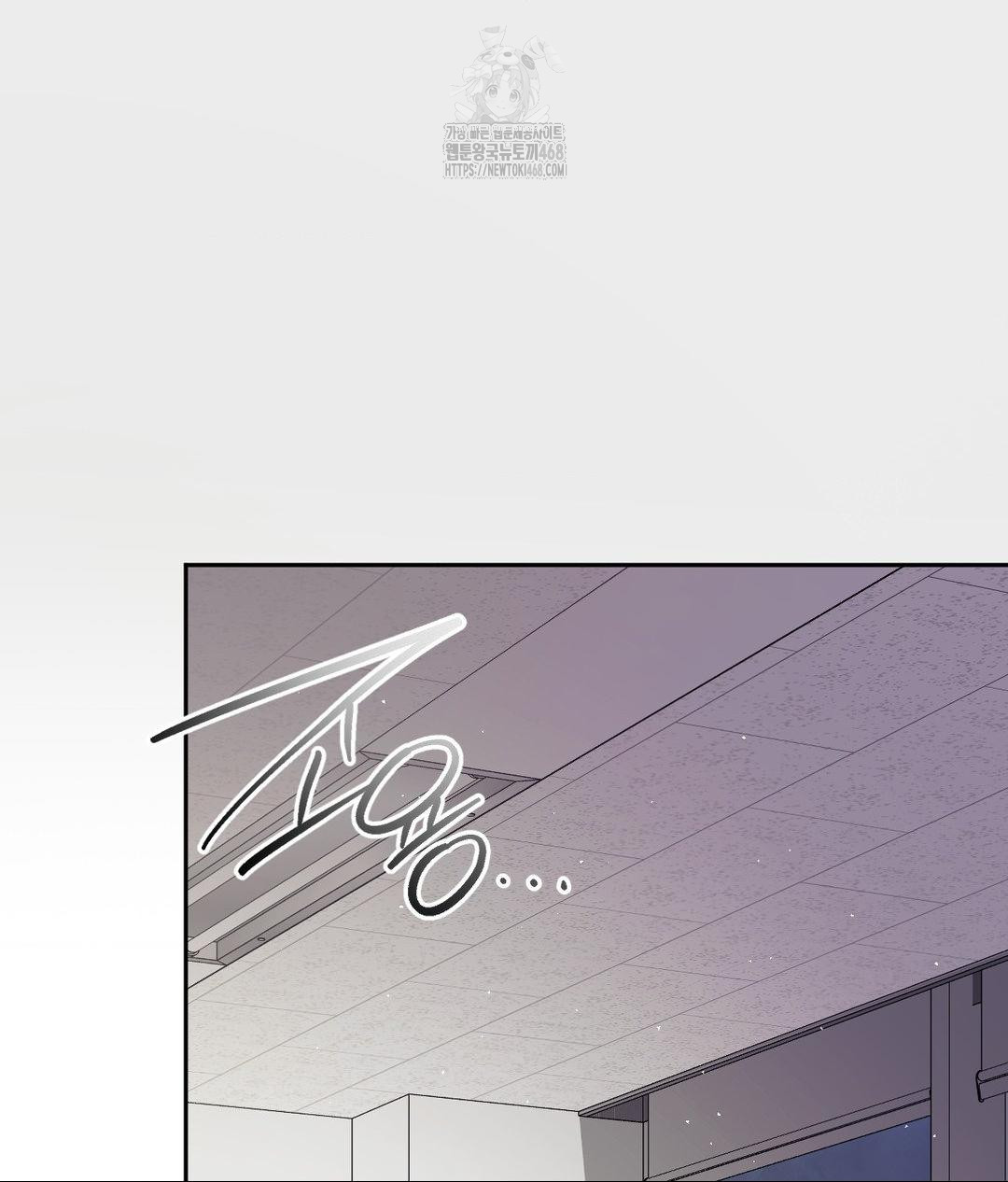 Senior Assistant Instructor Raw - Chapter 39 Page 4