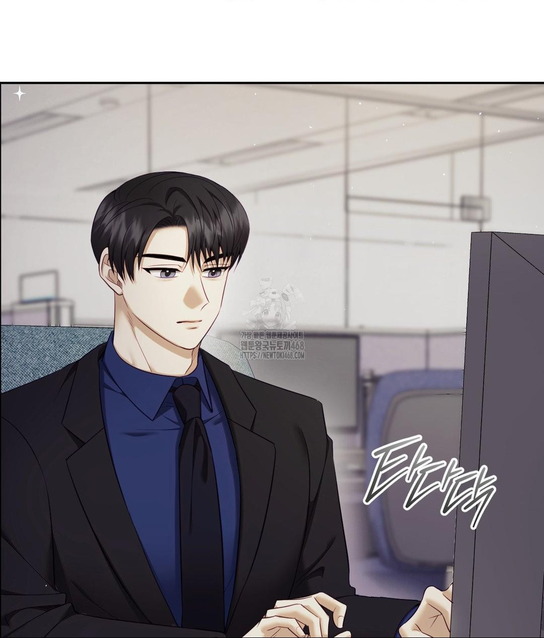 Senior Assistant Instructor Raw - Chapter 39 Page 11