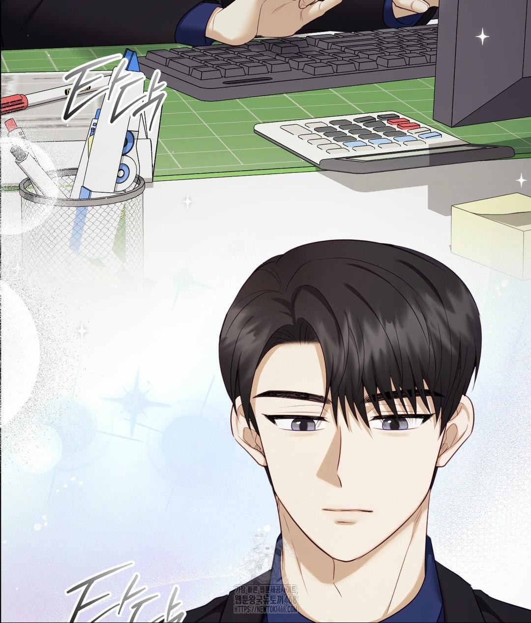 Senior Assistant Instructor Raw - Chapter 39 Page 12