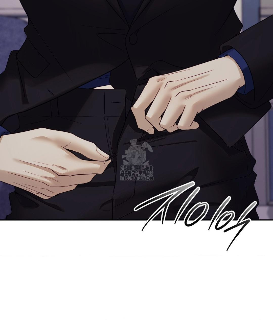 Senior Assistant Instructor Raw - Chapter 39 Page 140