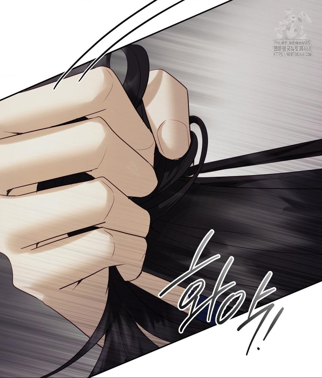 Senior Assistant Instructor Raw - Chapter 39 Page 36