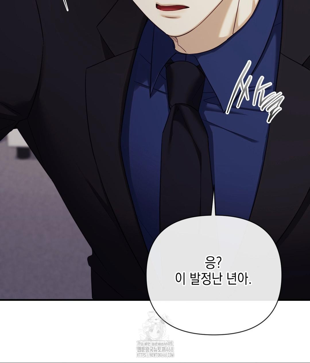 Senior Assistant Instructor Raw - Chapter 39 Page 41