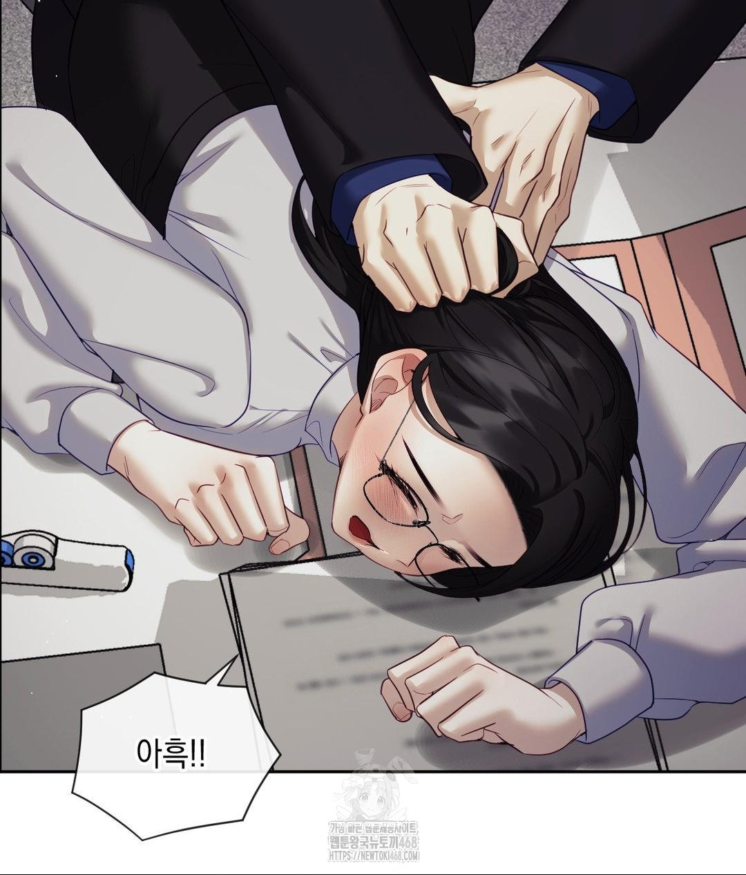 Senior Assistant Instructor Raw - Chapter 39 Page 47
