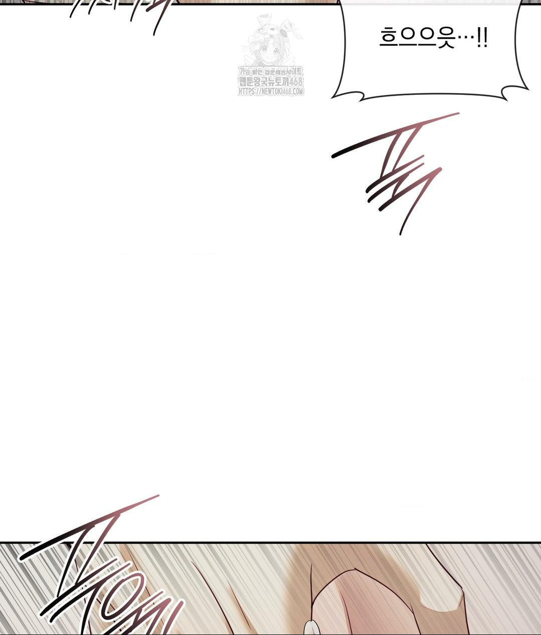 Senior Assistant Instructor Raw - Chapter 39 Page 73