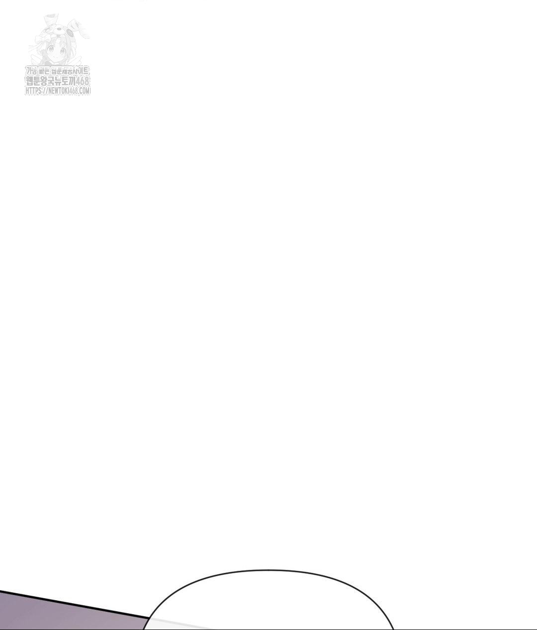 Senior Assistant Instructor Raw - Chapter 39 Page 79