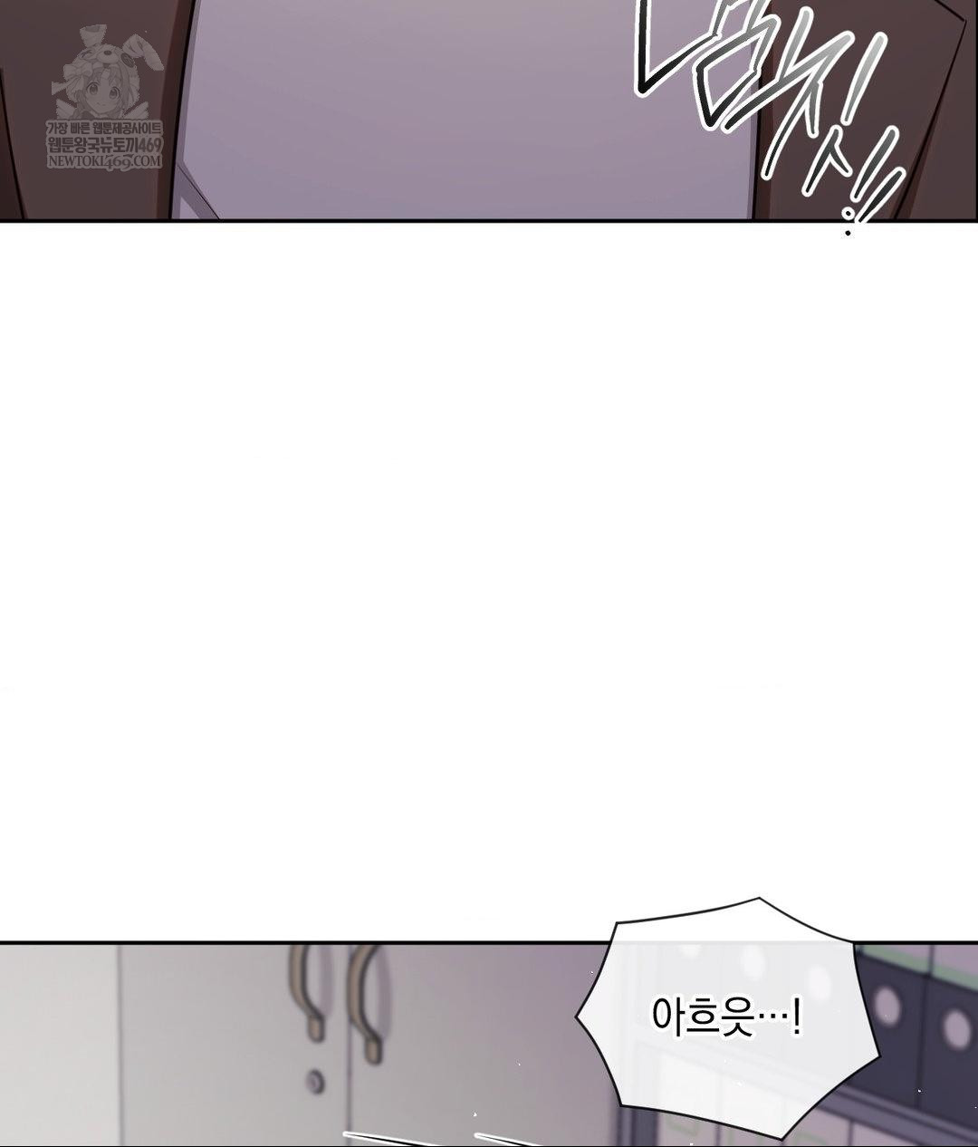 Senior Assistant Instructor Raw - Chapter 40 Page 105