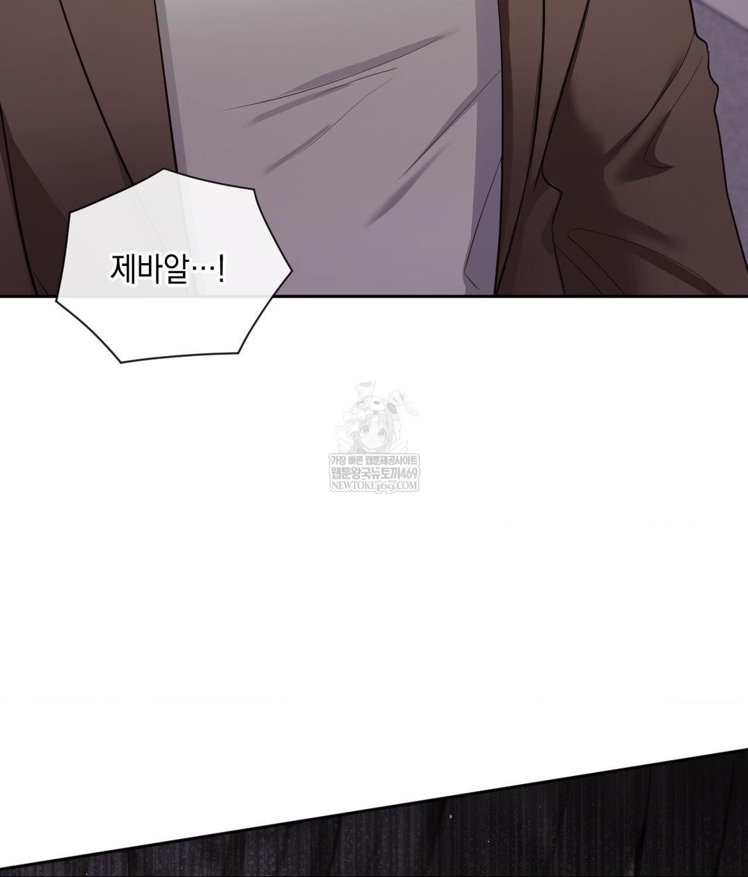 Senior Assistant Instructor Raw - Chapter 40 Page 107