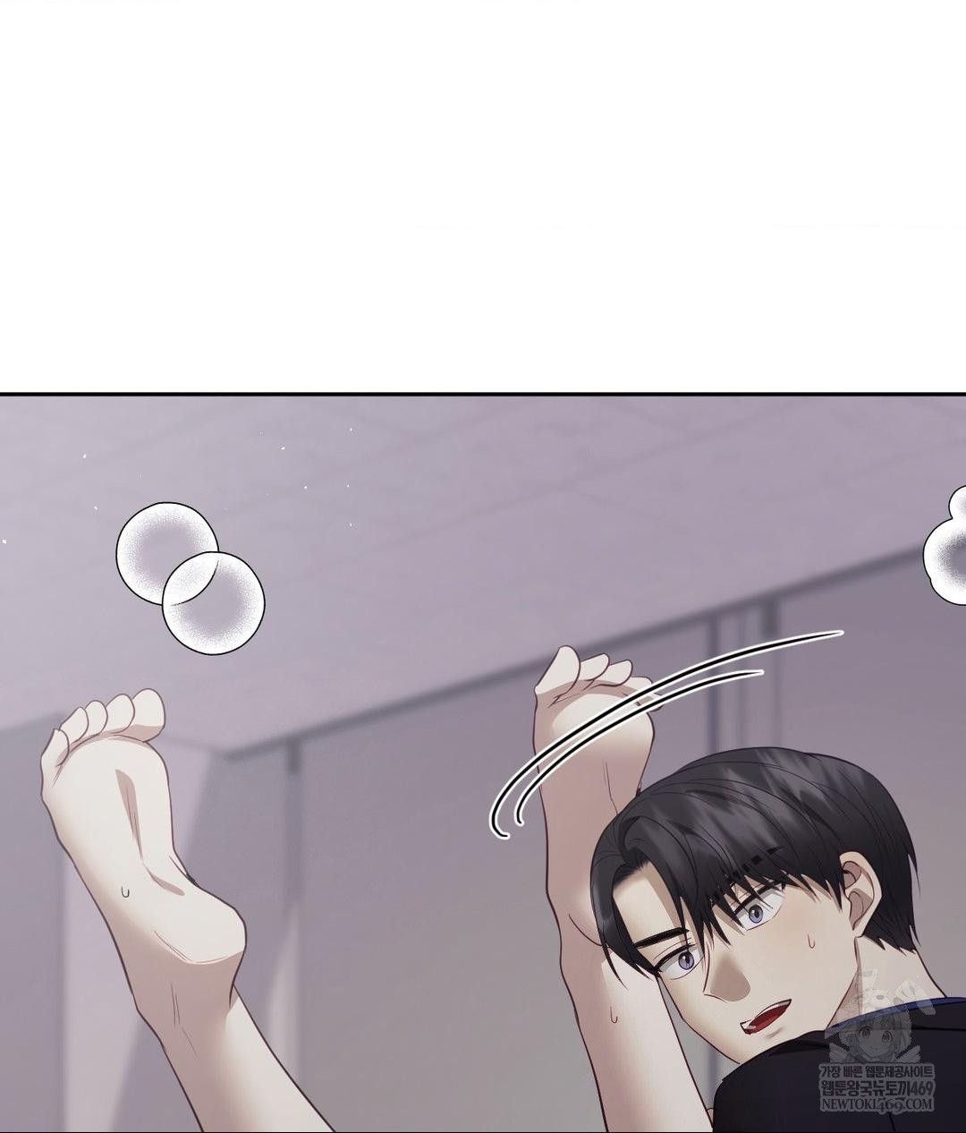 Senior Assistant Instructor Raw - Chapter 40 Page 120