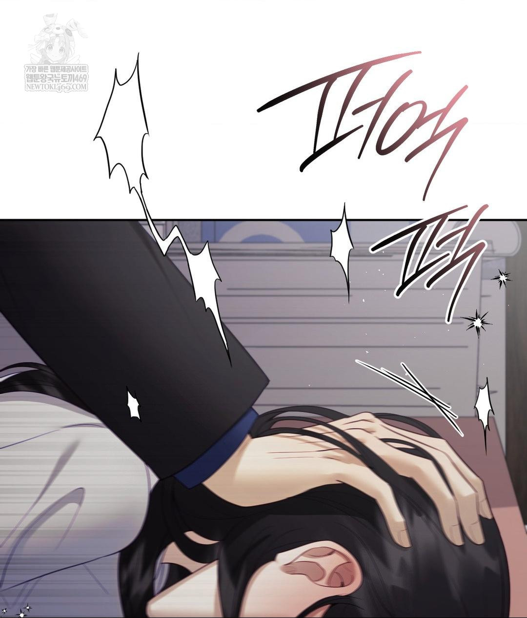 Senior Assistant Instructor Raw - Chapter 40 Page 16