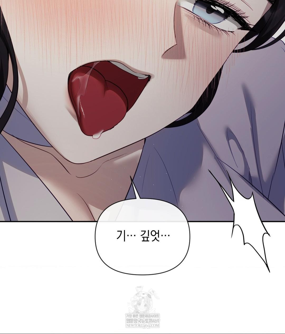 Senior Assistant Instructor Raw - Chapter 40 Page 43