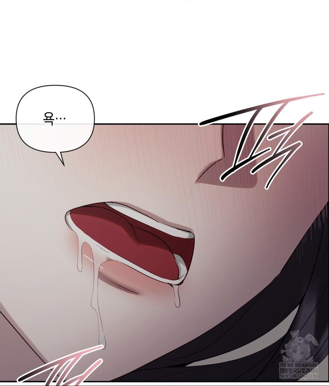 Senior Assistant Instructor Raw - Chapter 40 Page 91