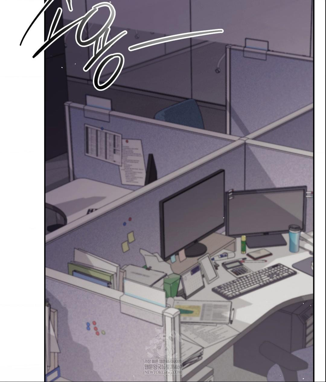 Senior Assistant Instructor Raw - Chapter 41 Page 33