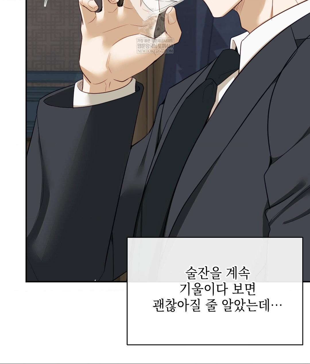 Senior Assistant Instructor Raw - Chapter 42 Page 102