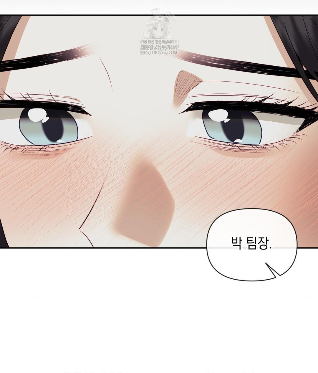 Senior Assistant Instructor Raw - Chapter 42 Page 128