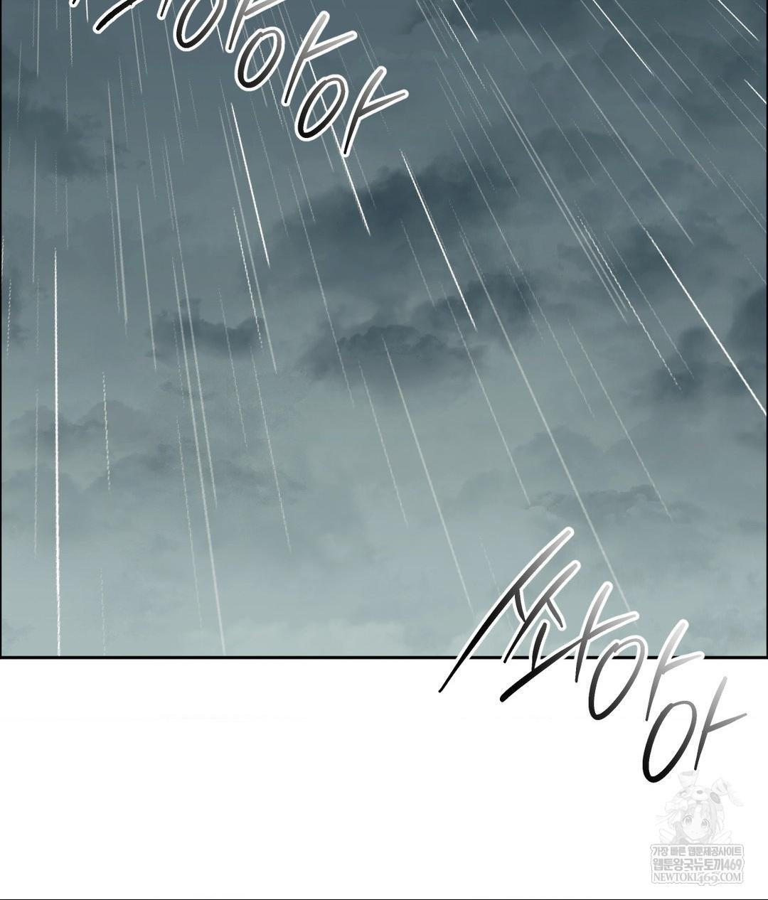 Senior Assistant Instructor Raw - Chapter 42 Page 21