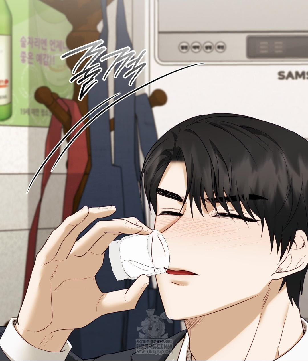 Senior Assistant Instructor Raw - Chapter 42 Page 32