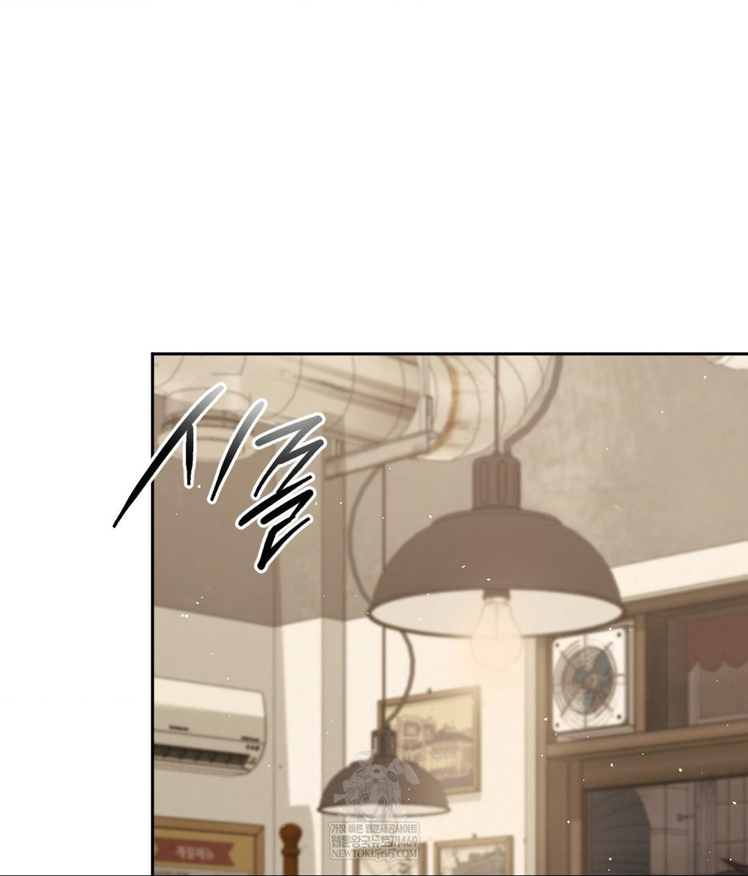 Senior Assistant Instructor Raw - Chapter 42 Page 93