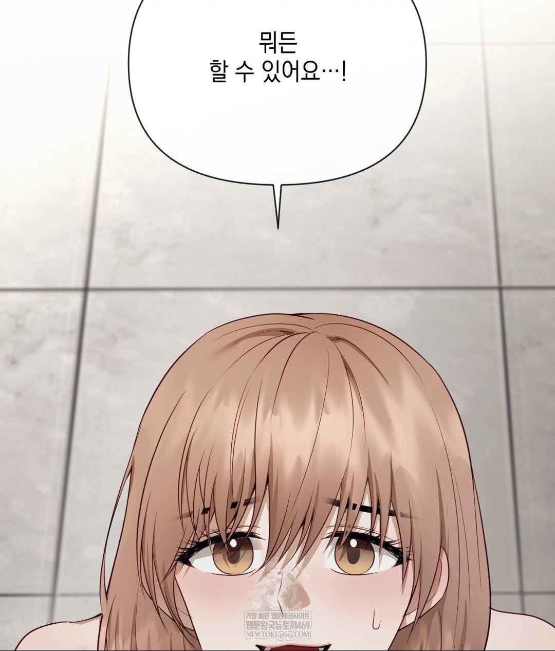 Senior Assistant Instructor Raw - Chapter 43 Page 115