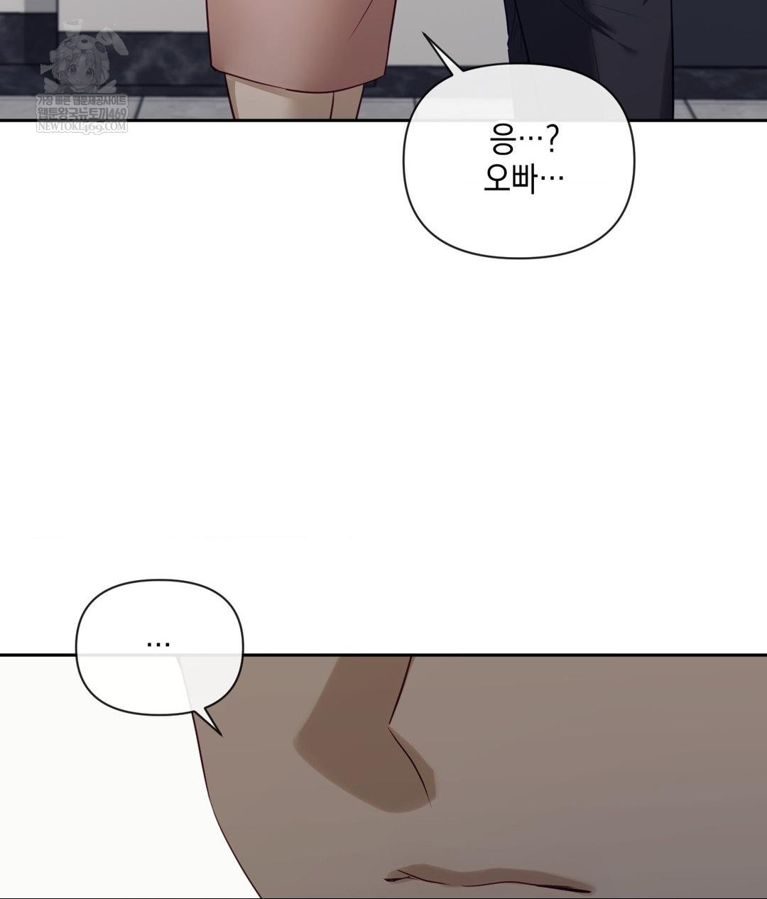 Senior Assistant Instructor Raw - Chapter 43 Page 86