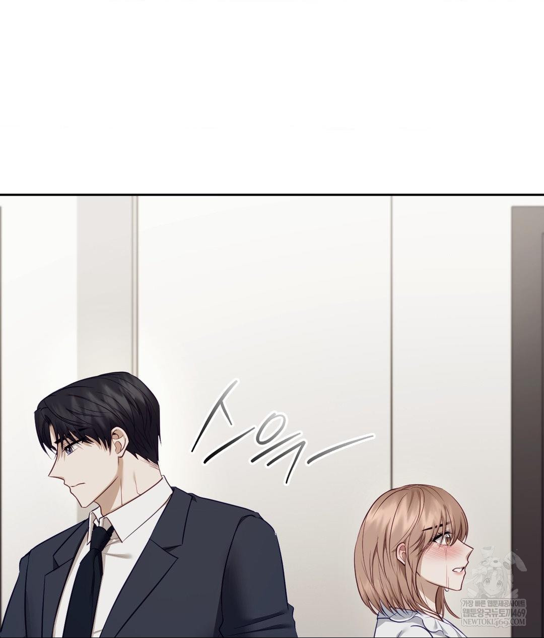 Senior Assistant Instructor Raw - Chapter 43 Page 95