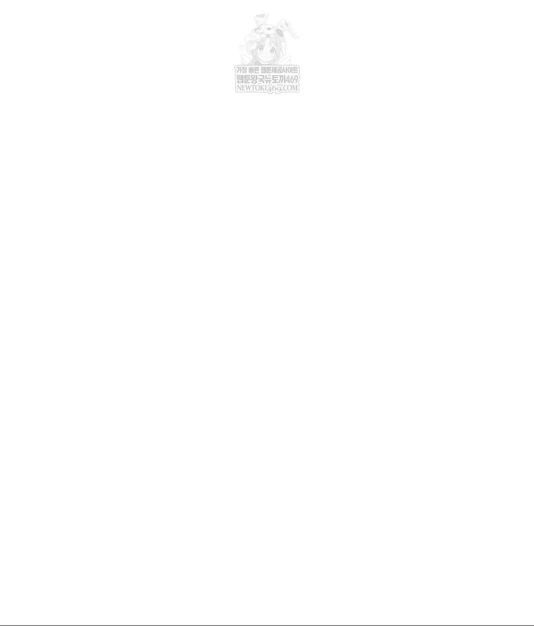 Senior Assistant Instructor Raw - Chapter 44 Page 135