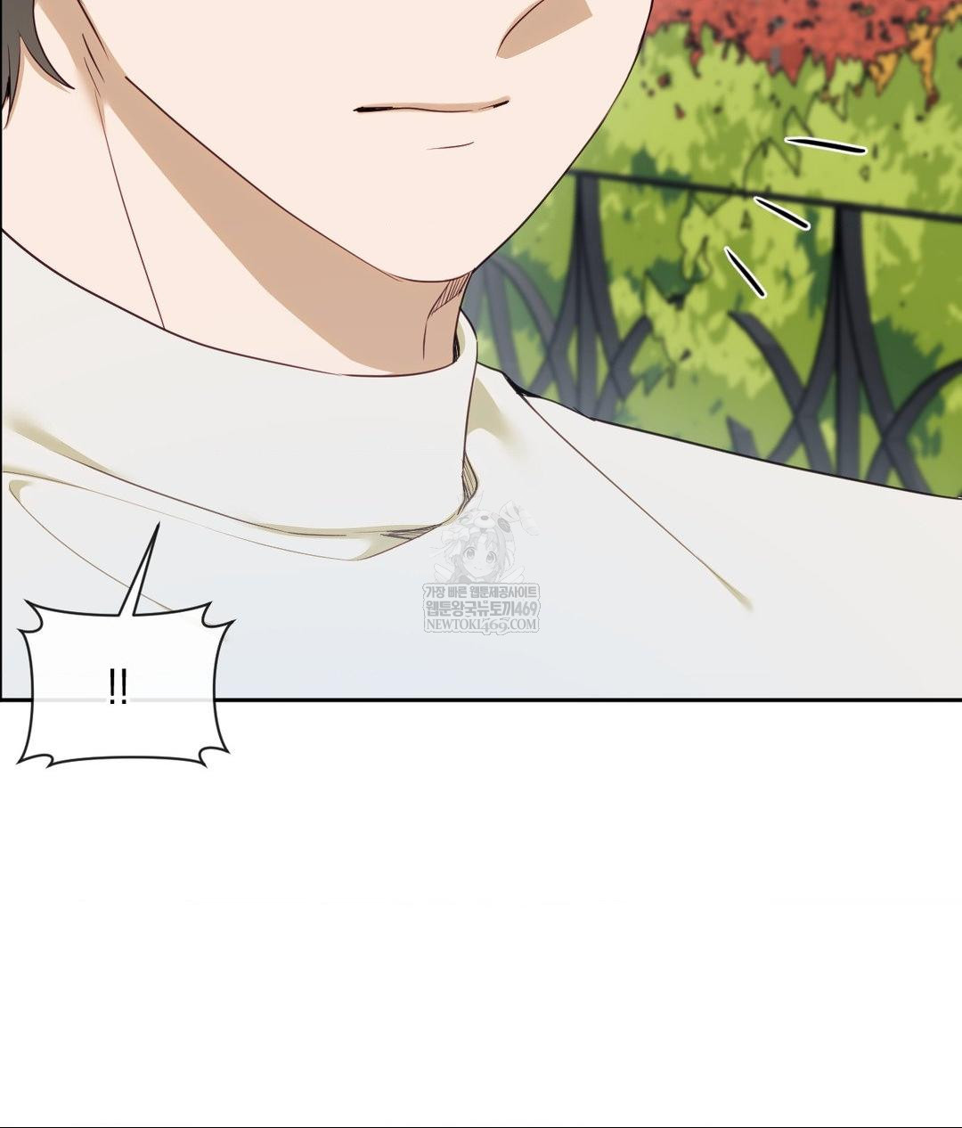 Senior Assistant Instructor Raw - Chapter 44 Page 21