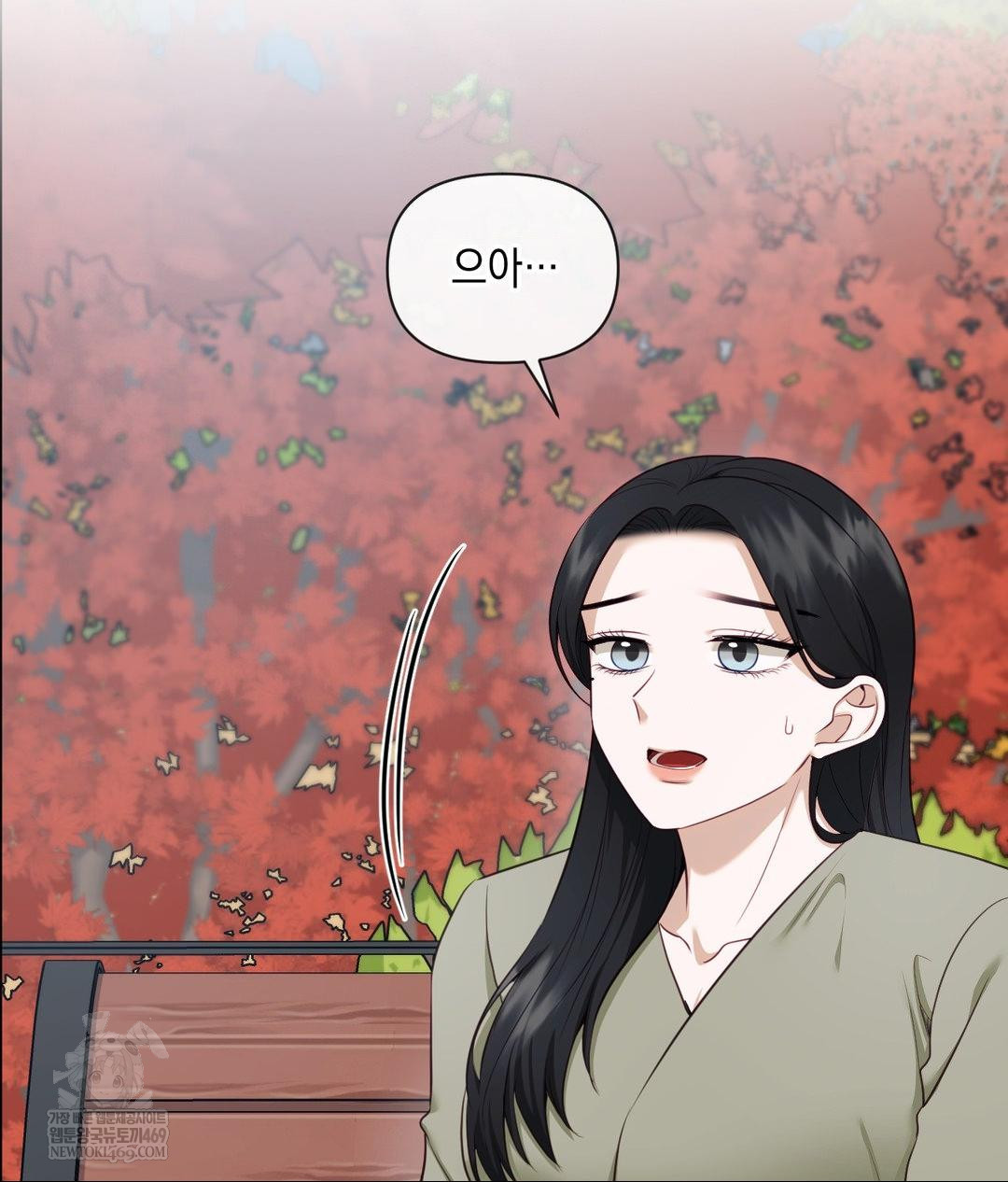 Senior Assistant Instructor Raw - Chapter 44 Page 42