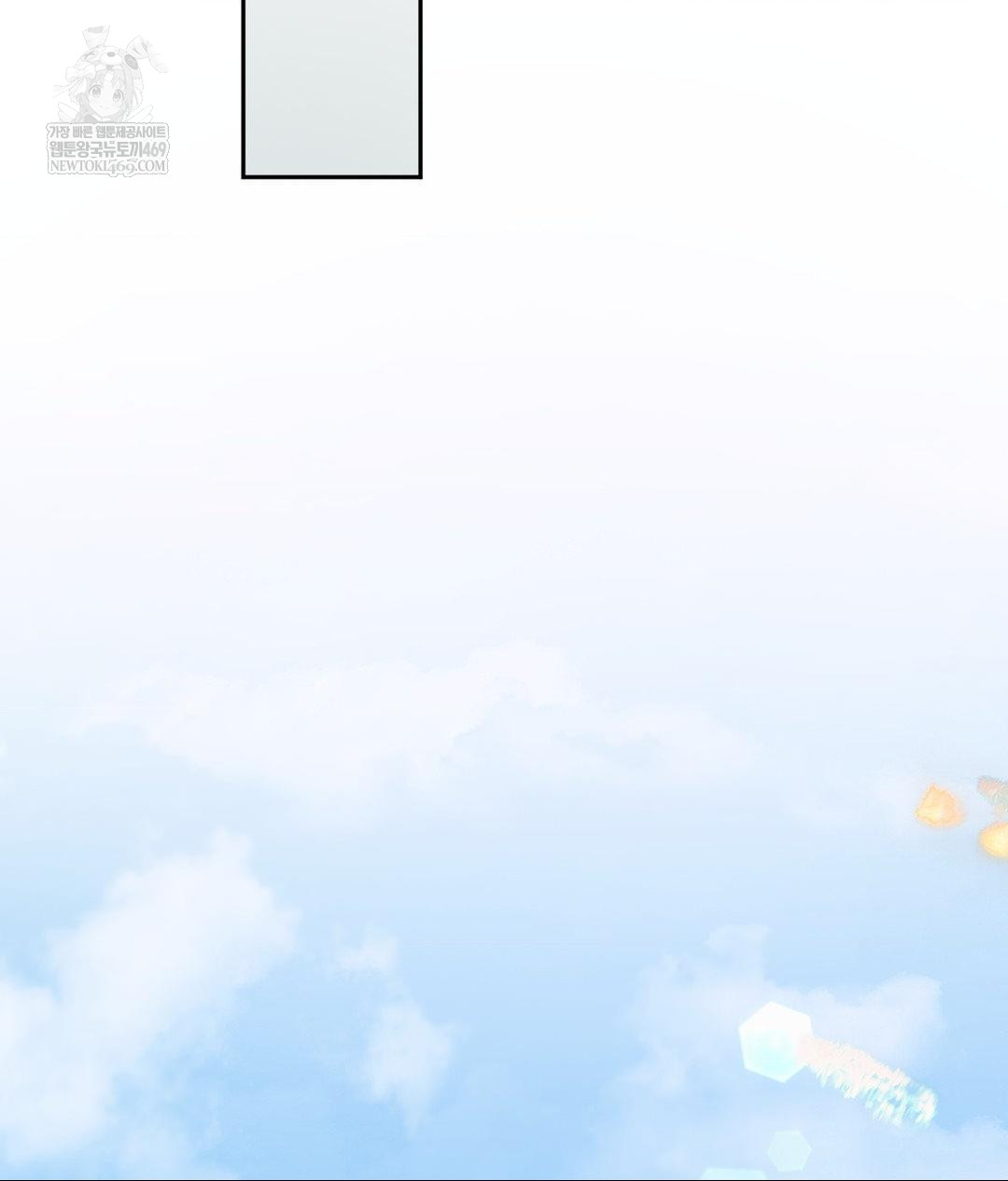 Senior Assistant Instructor Raw - Chapter 44 Page 86