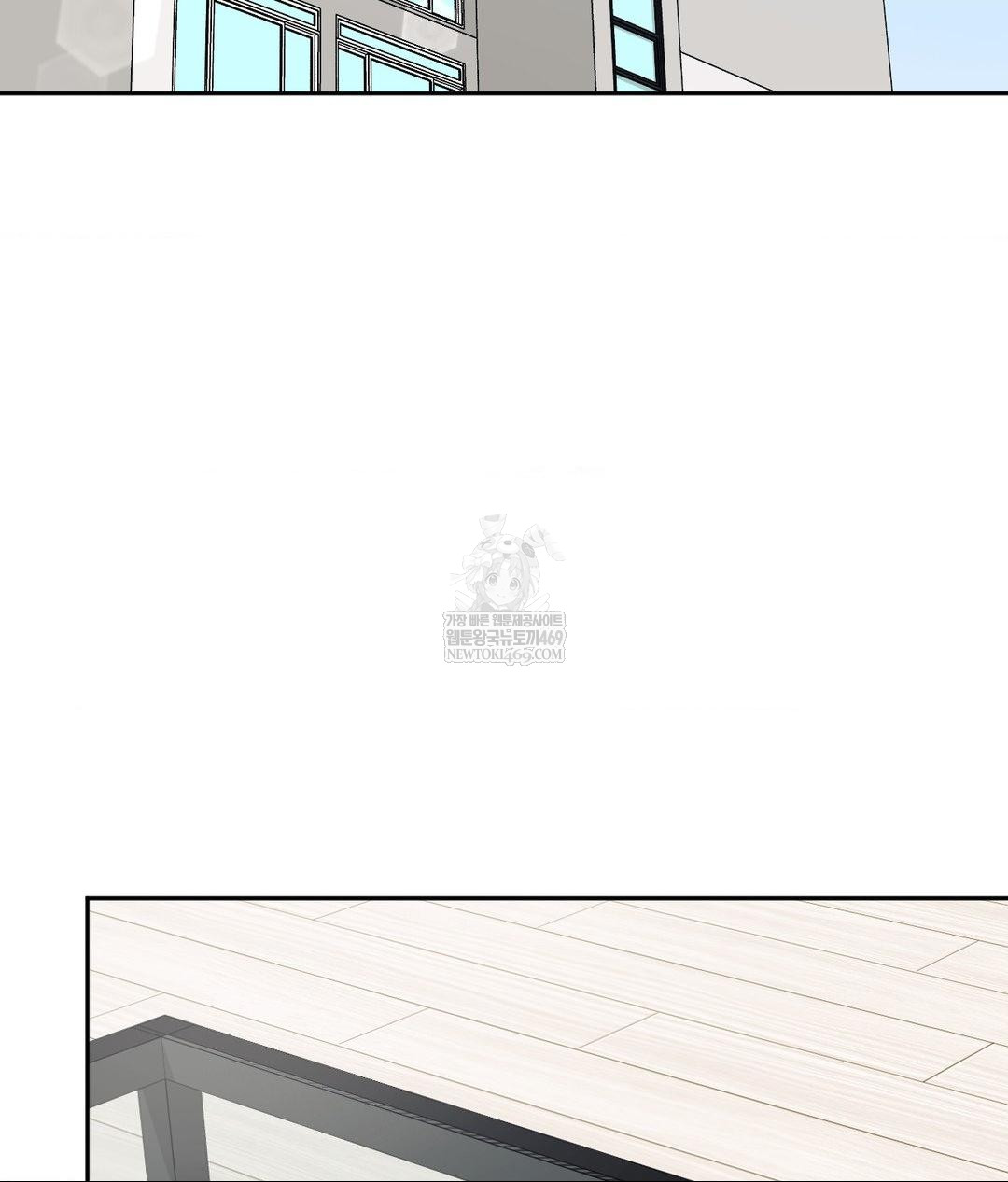 Senior Assistant Instructor Raw - Chapter 44 Page 88