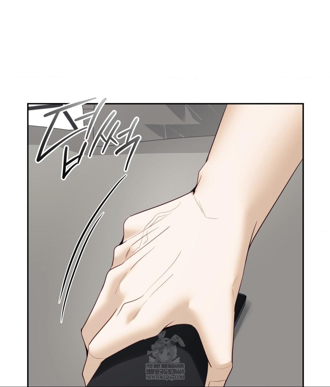 Senior Assistant Instructor Raw - Chapter 44 Page 97