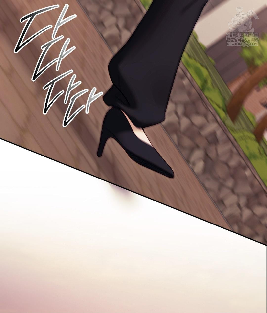 Senior Assistant Instructor Raw - Chapter 45 Page 117