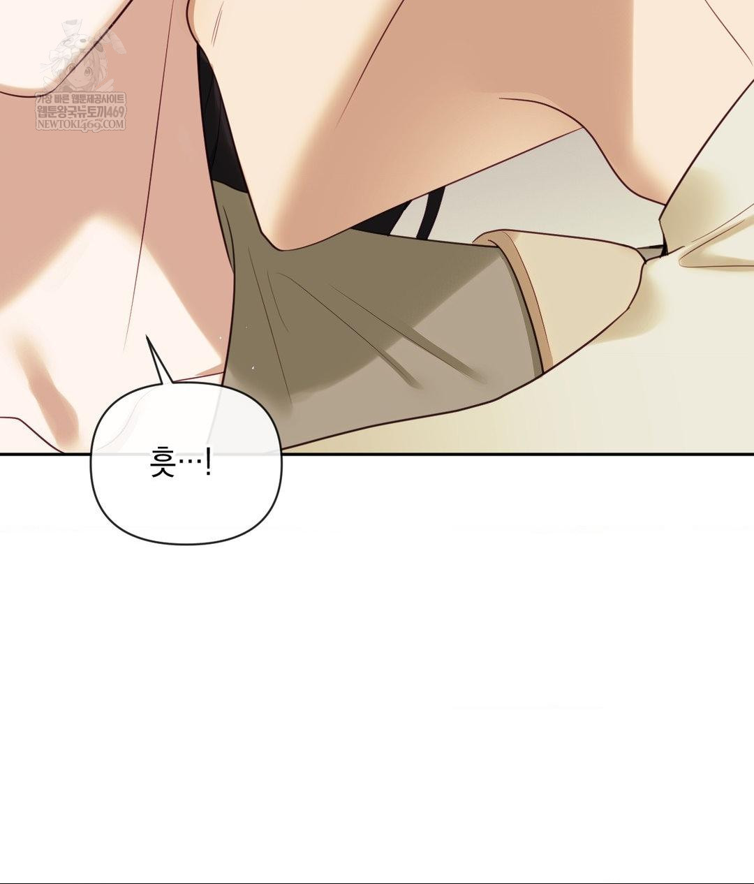 Senior Assistant Instructor Raw - Chapter 45 Page 85