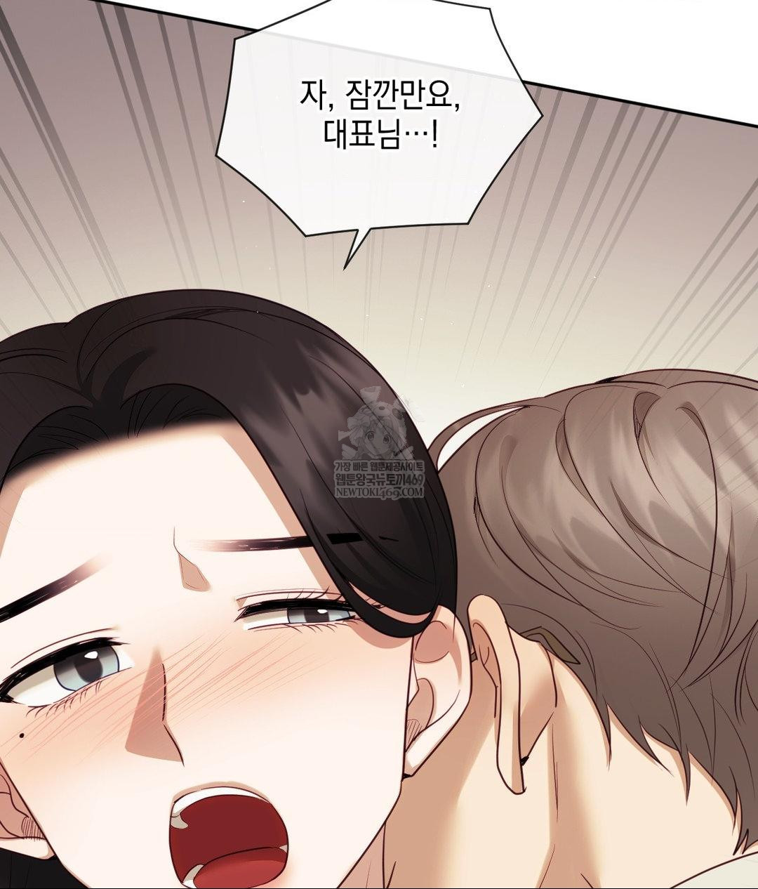 Senior Assistant Instructor Raw - Chapter 45 Page 88