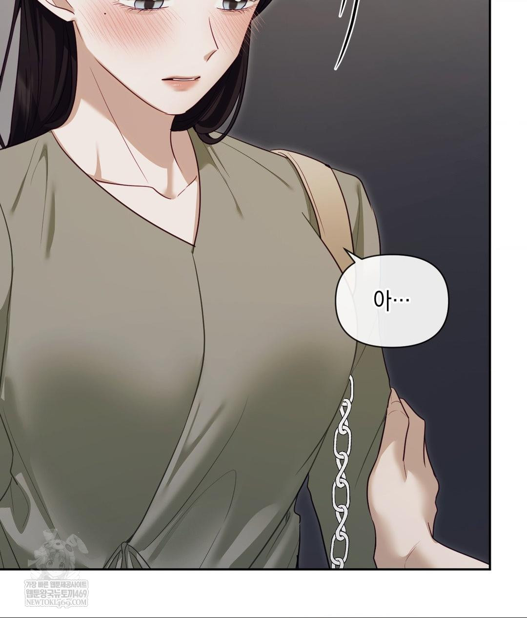 Senior Assistant Instructor Raw - Chapter 46 Page 23