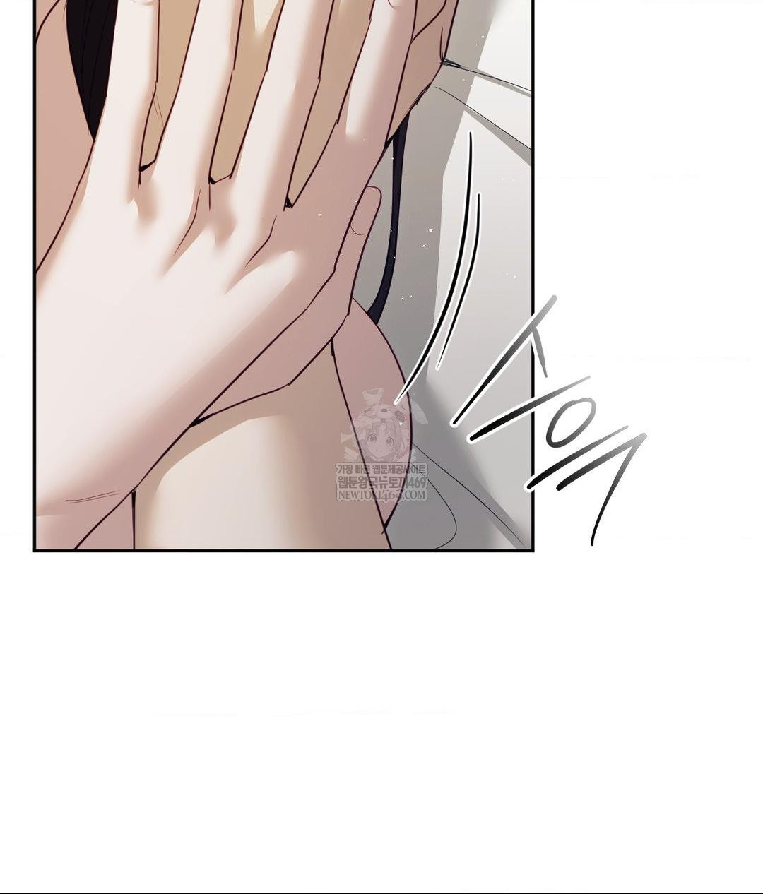 Senior Assistant Instructor Raw - Chapter 46 Page 74