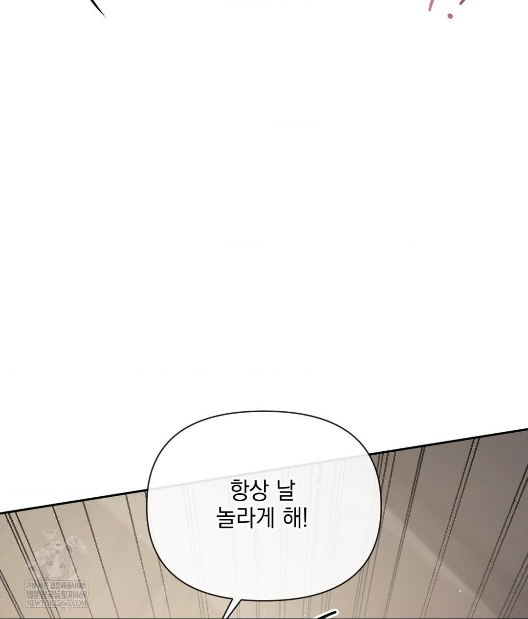 Senior Assistant Instructor Raw - Chapter 47 Page 114