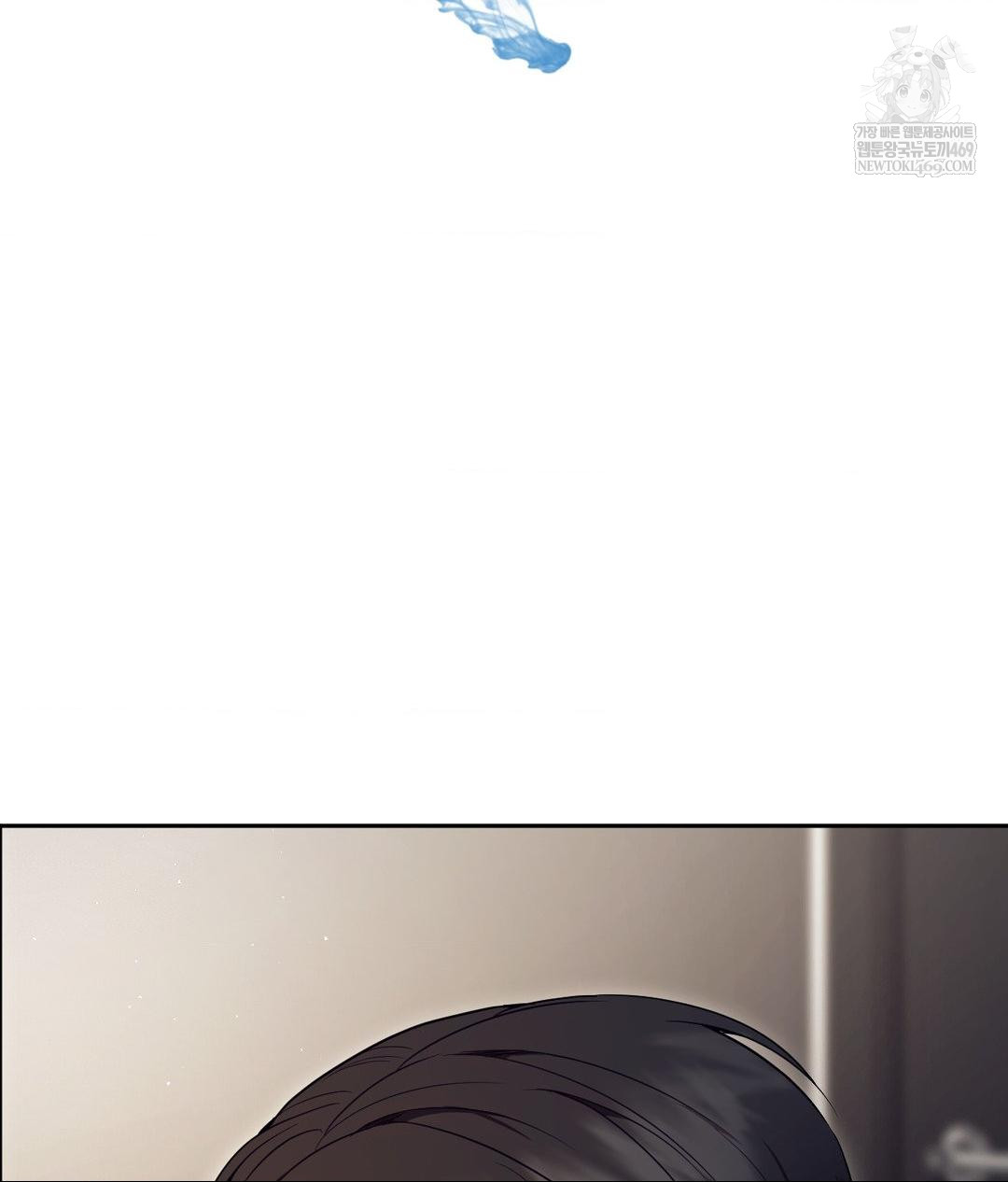 Senior Assistant Instructor Raw - Chapter 47 Page 2