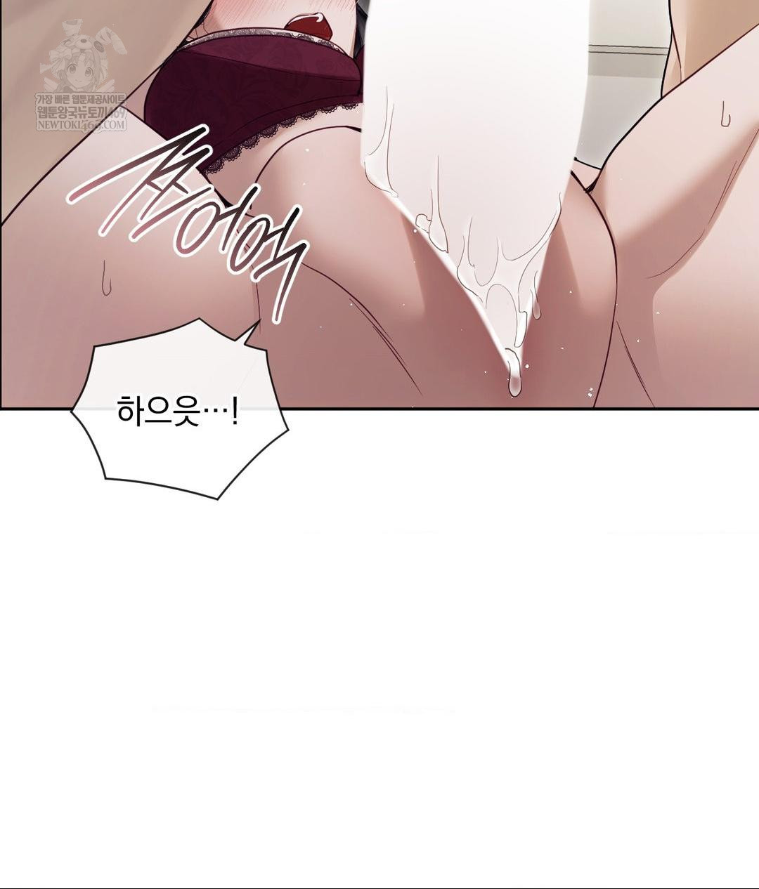 Senior Assistant Instructor Raw - Chapter 47 Page 29