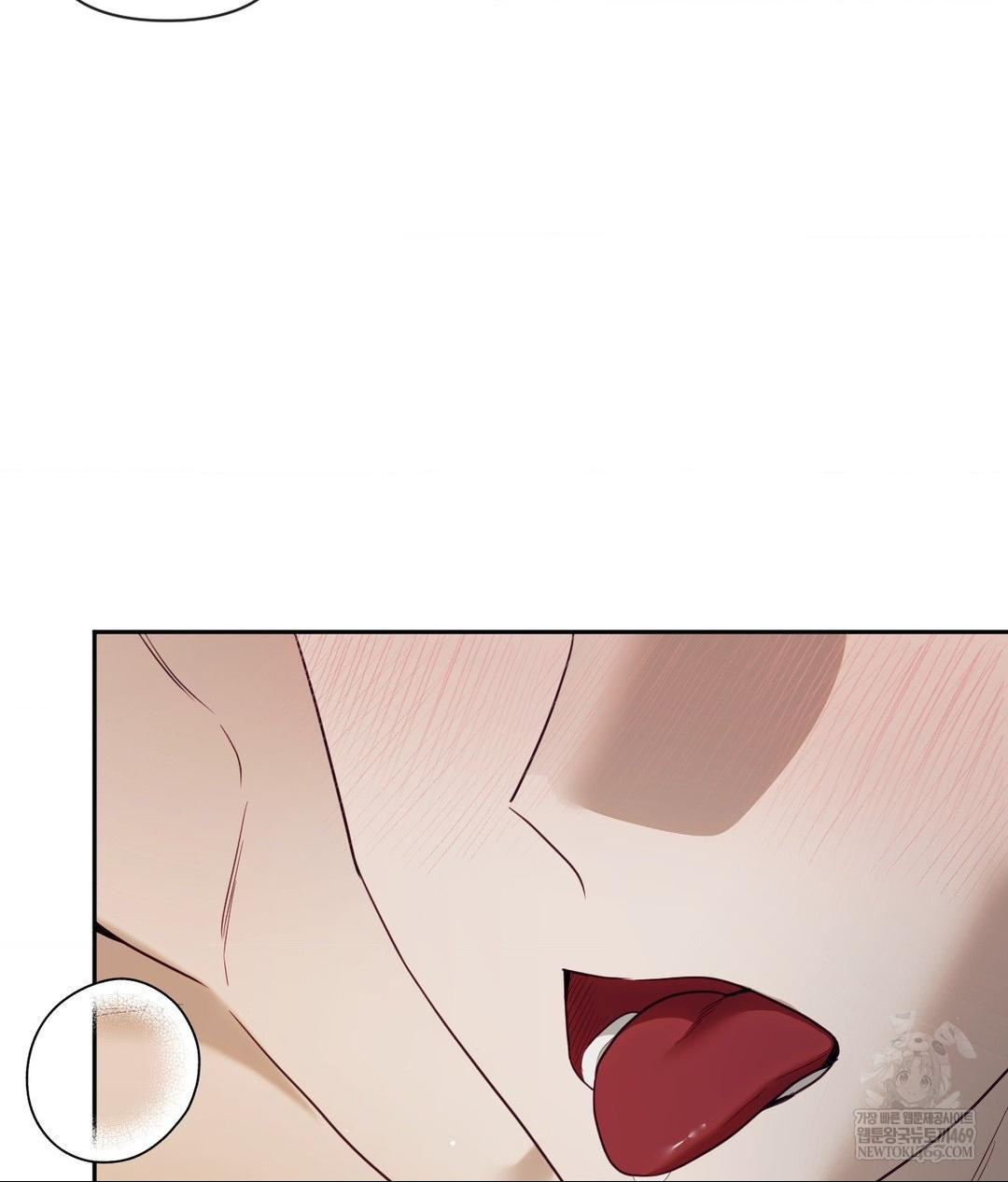 Senior Assistant Instructor Raw - Chapter 47 Page 78