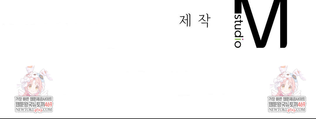 Senior Assistant Instructor Raw - Chapter 48 Page 119