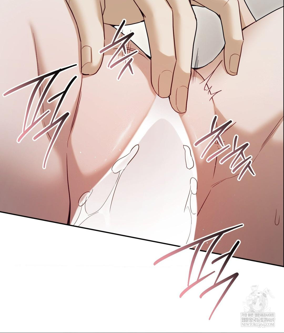 Senior Assistant Instructor Raw - Chapter 48 Page 75