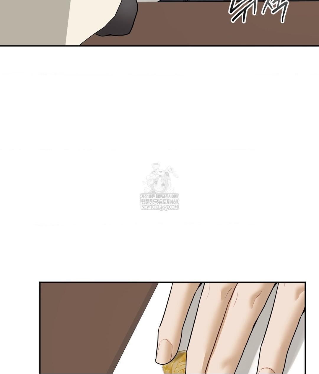 Senior Assistant Instructor Raw - Chapter 49 Page 19